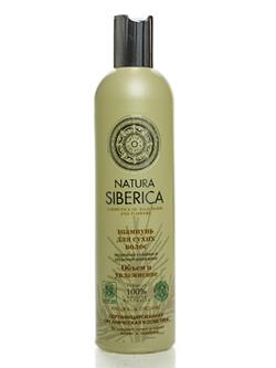 Шампунь для сухих волос «Объем и увлажнение» (Natura Siberica)