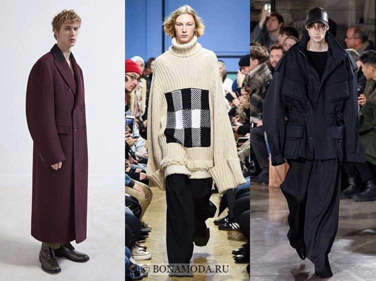 Мужская мода осень-зима 2017-2018: мешковатая одежда оверсайз