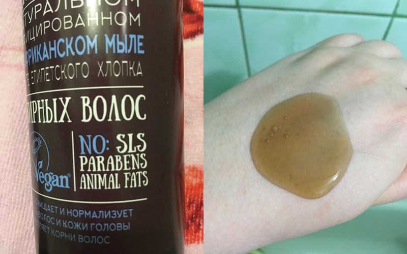 Отзыв: шампунь для жирных волос Planeta Organica Savon Noir  без парабенов и силиконов