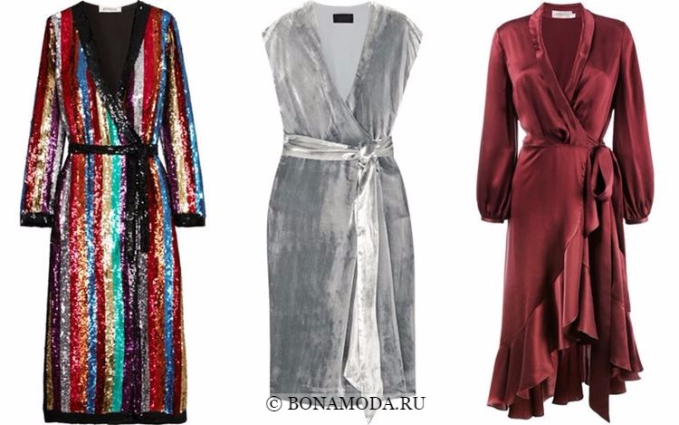Модные коктейльные платья 2018 -  платья-халат с запахом- шелковые, бархатные и с пайетками
