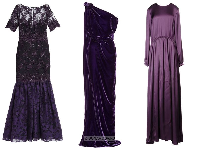 Цвета длинных платьев 2018 - тёмно-фиолетовые вечерние платья