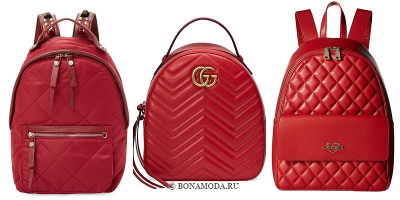 Модные цвета рюкзаков 2018 - красные стёганые рюкзаки 