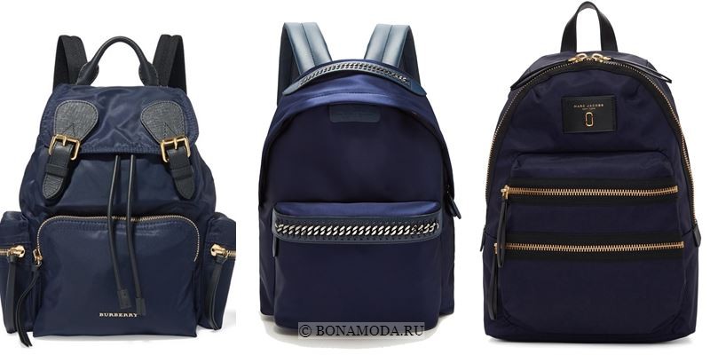 Модные цвета рюкзаков 2018 - тёмно-синие рюкзаки 