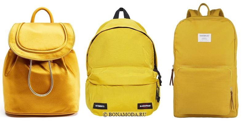Модные цвета рюкзаков 2018 - текстильные ярко-жёлтые рюкзаки