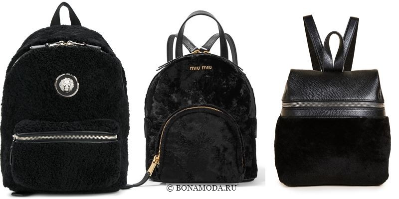 Модные цвета рюкзаков 2018 - чёрные кожаные рюкзаки с отделкой искусственным мехом 