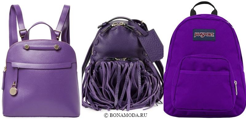 Модные цвета рюкзаков 2018 - чернильно-фиолетовые рюкзаки из кожи и текстиля