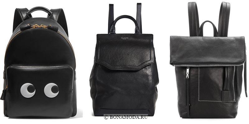 Модные цвета рюкзаков 2018 - минималистичные чёрные рюкзаки из натуральной кожи