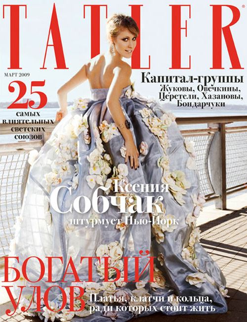 Ксения Собчак: фото обложек журналов - Tatler (март 2009)