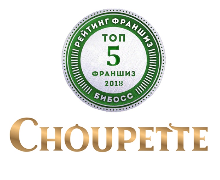Франшиза Choupette вошла в ТОП-5 лучших франшиз 2018 
