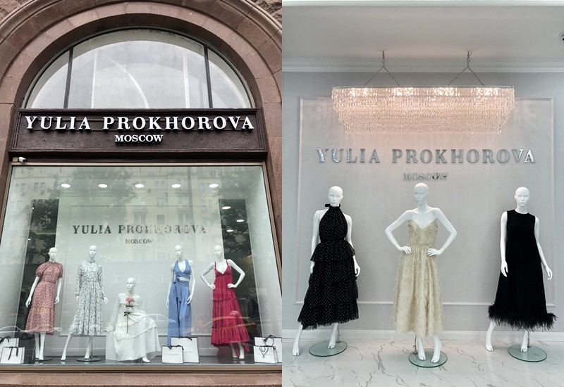 Флагманский бутик YULIA PROKHOROVA открылся в Москве       