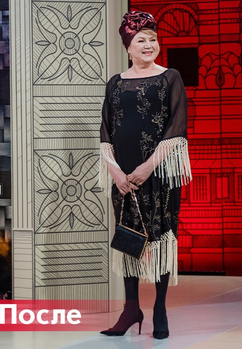 «Модный приговор» для Зухры 62 лет - Вечернее платье с бахромой в стиле 20-х годов