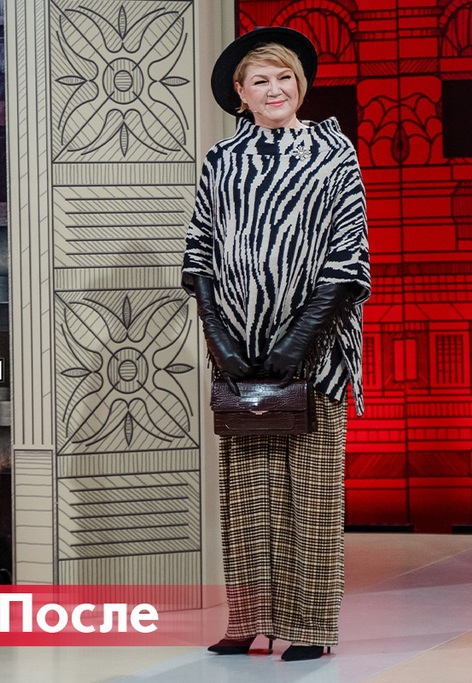 «Модный приговор» для Зухры 62 лет - Трикотажная туника «зебра» с широкими клетчатыми брюками